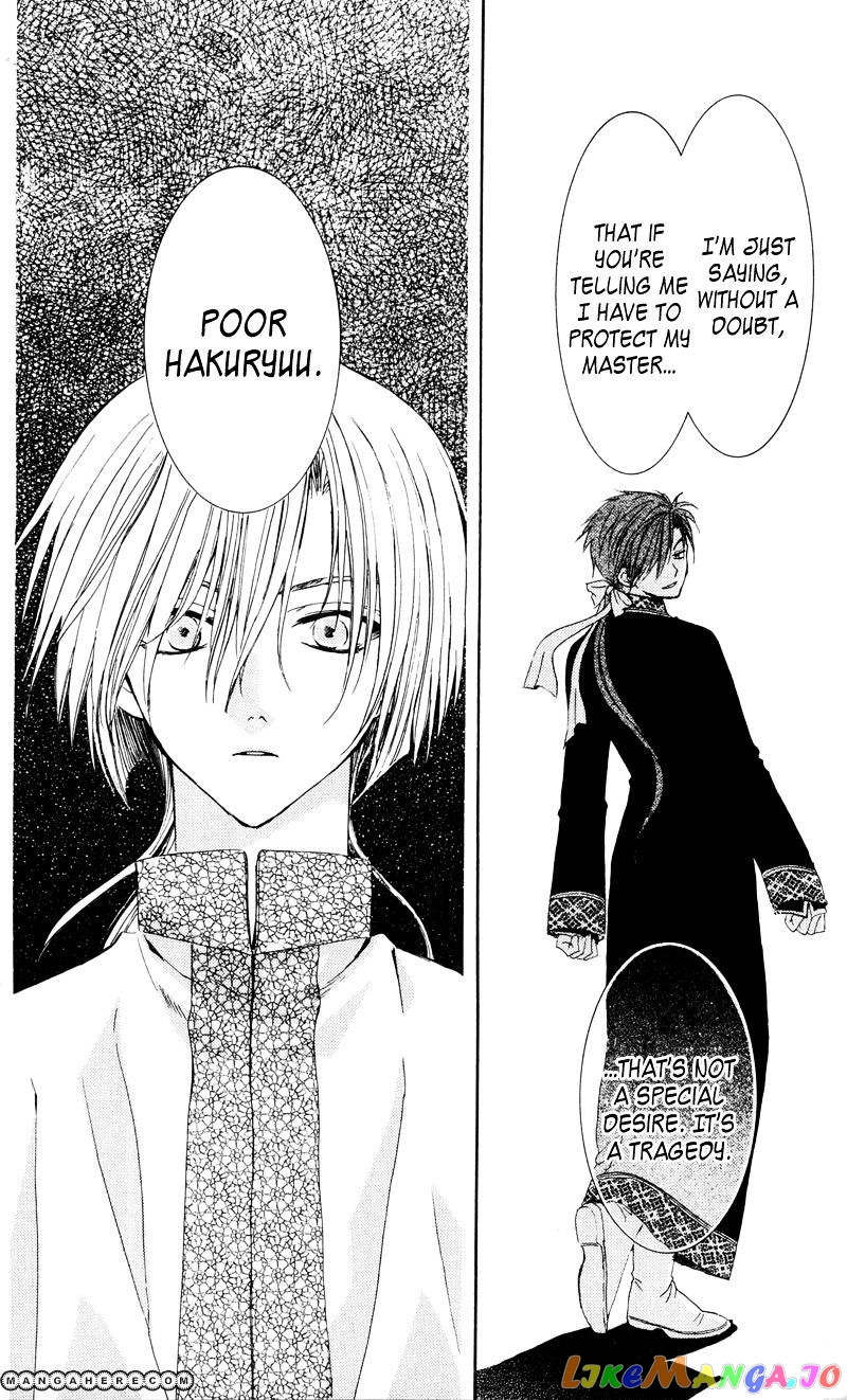 Akatsuki No Yona Chapter 29 image 28